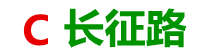 我的文章